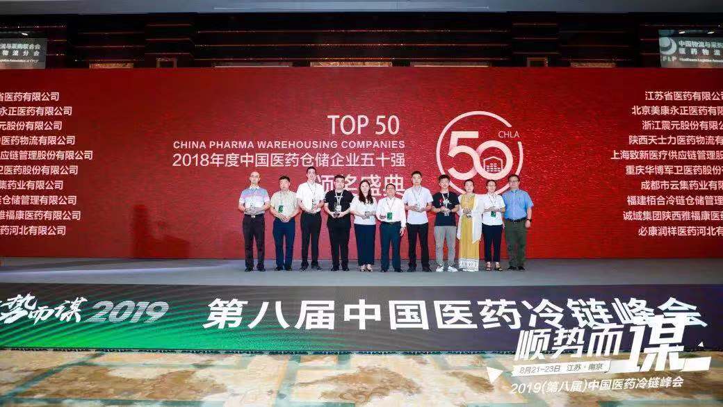 东升国际官网-追求康健,你我一起生长