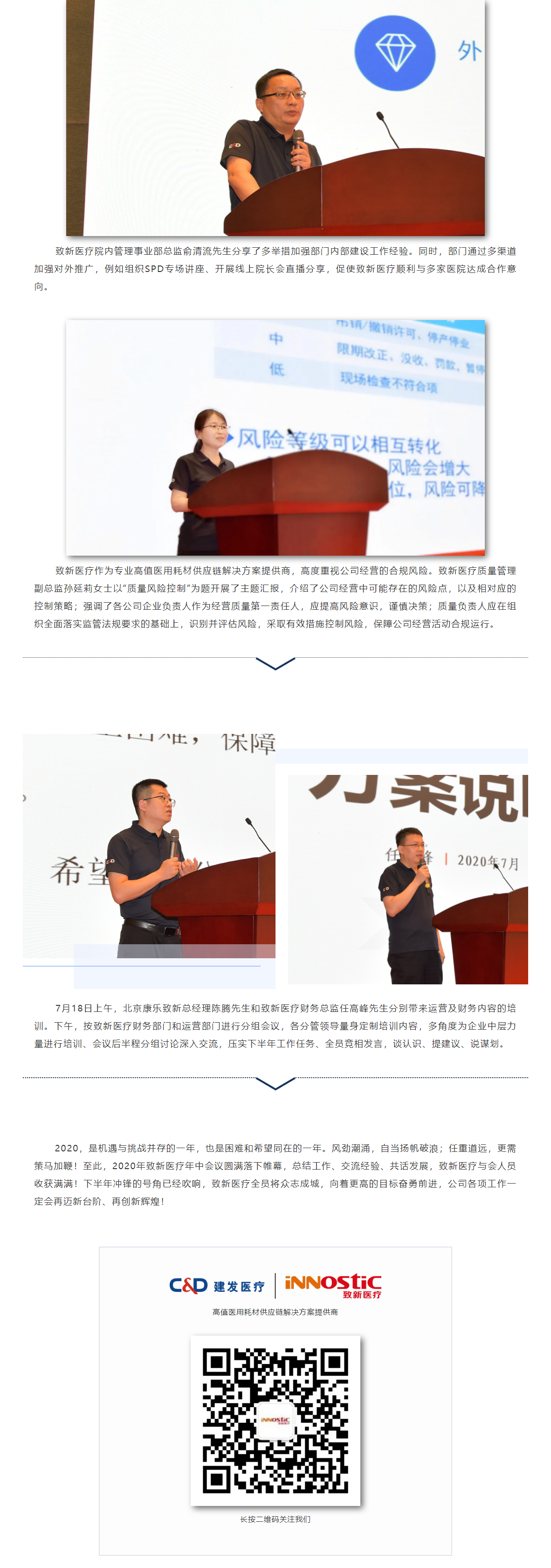 东升国际官网-追求康健,你我一起生长