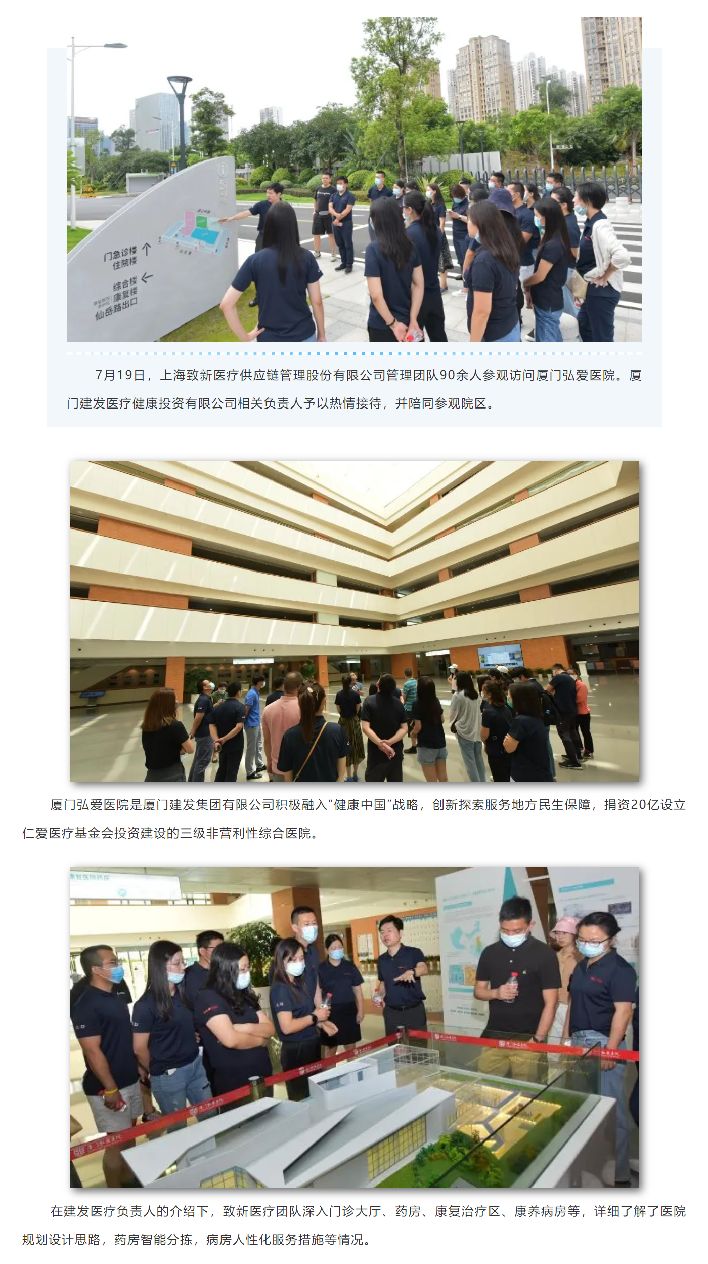 东升国际官网-追求康健,你我一起生长