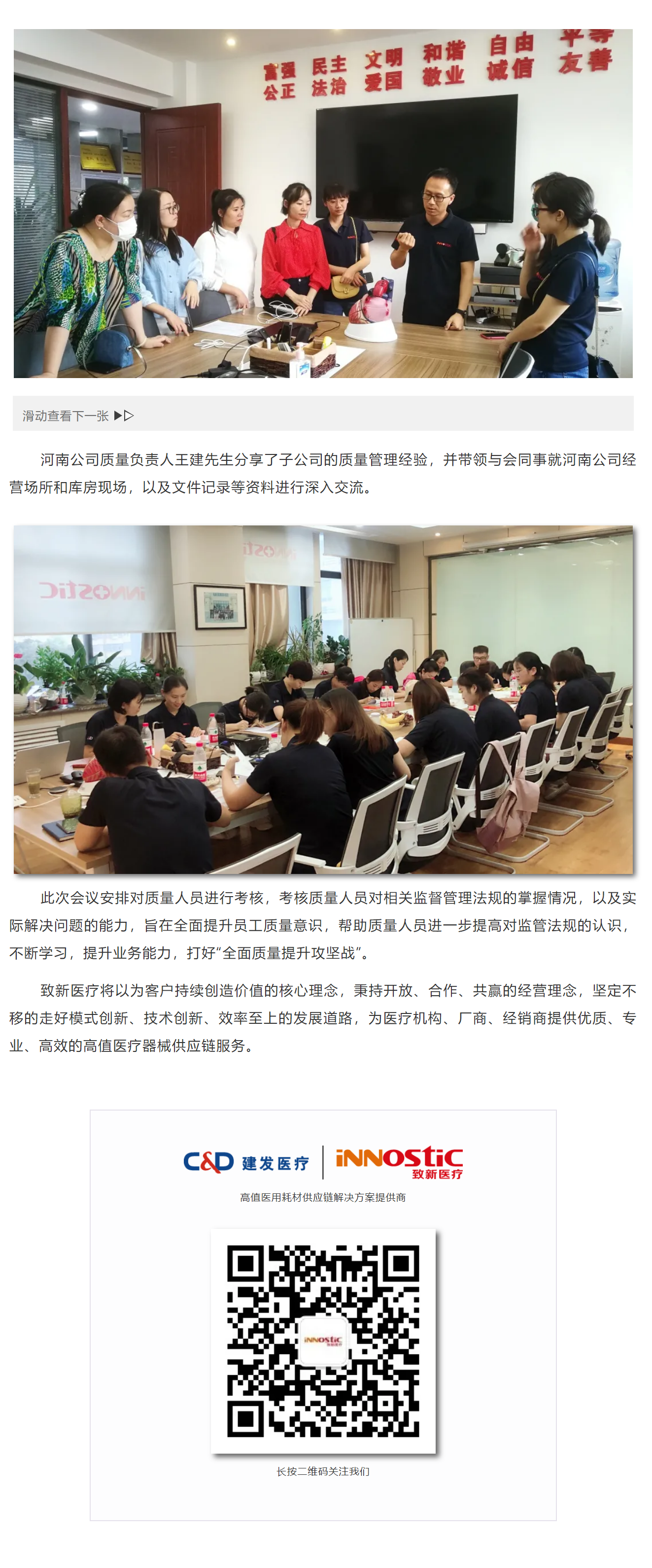 东升国际官网-追求康健,你我一起生长