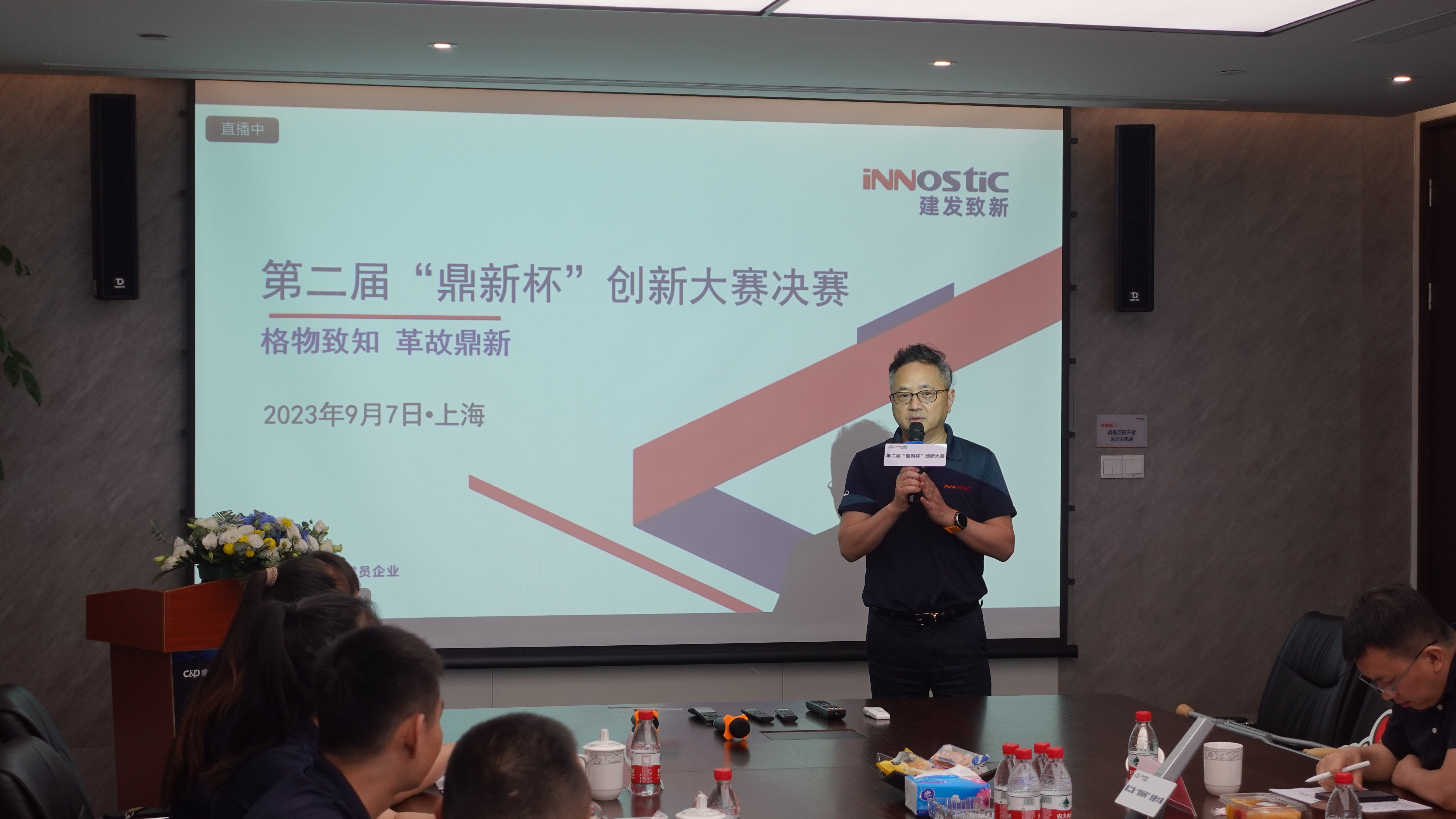 东升国际官网-追求康健,你我一起生长