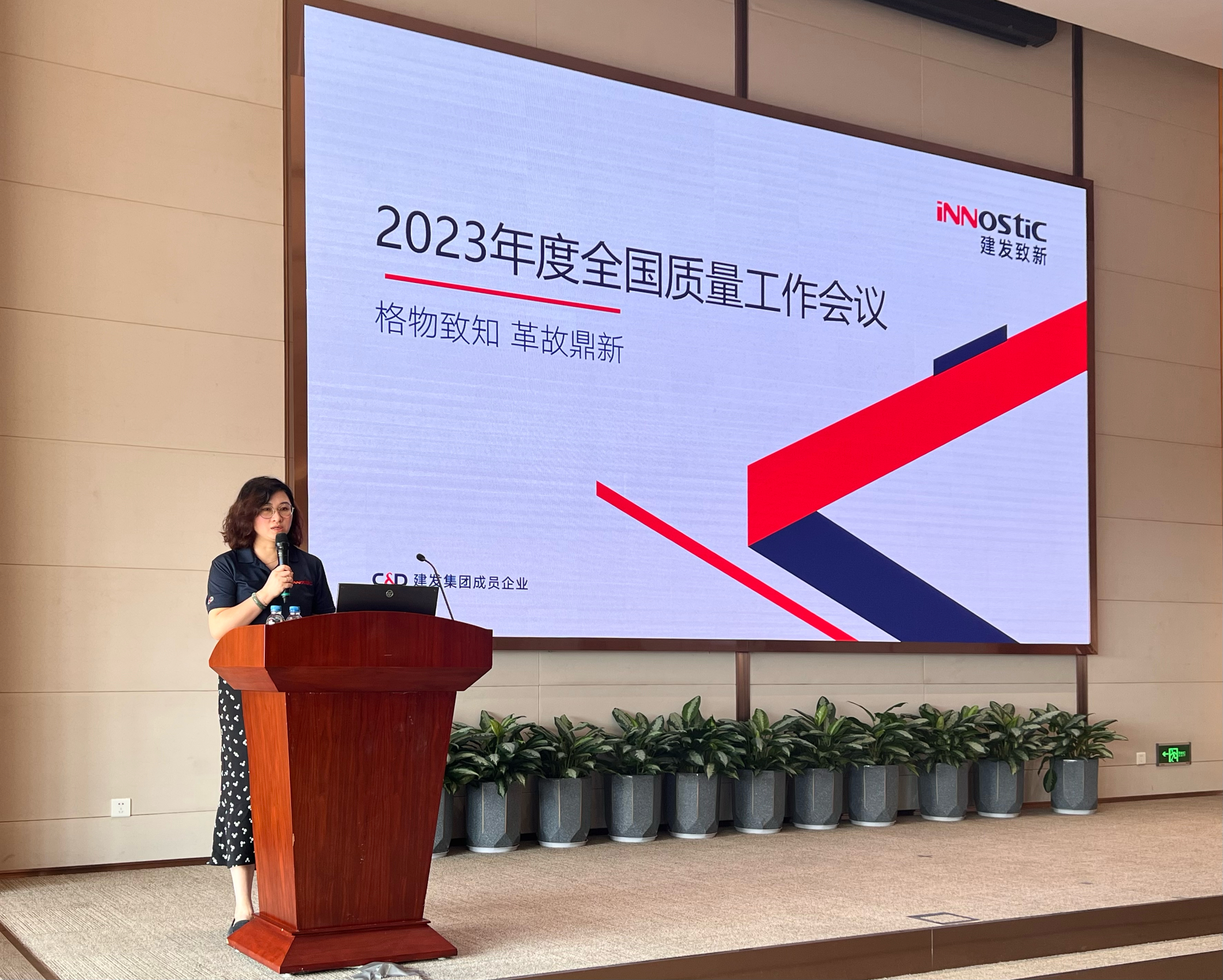 东升国际官网-追求康健,你我一起生长