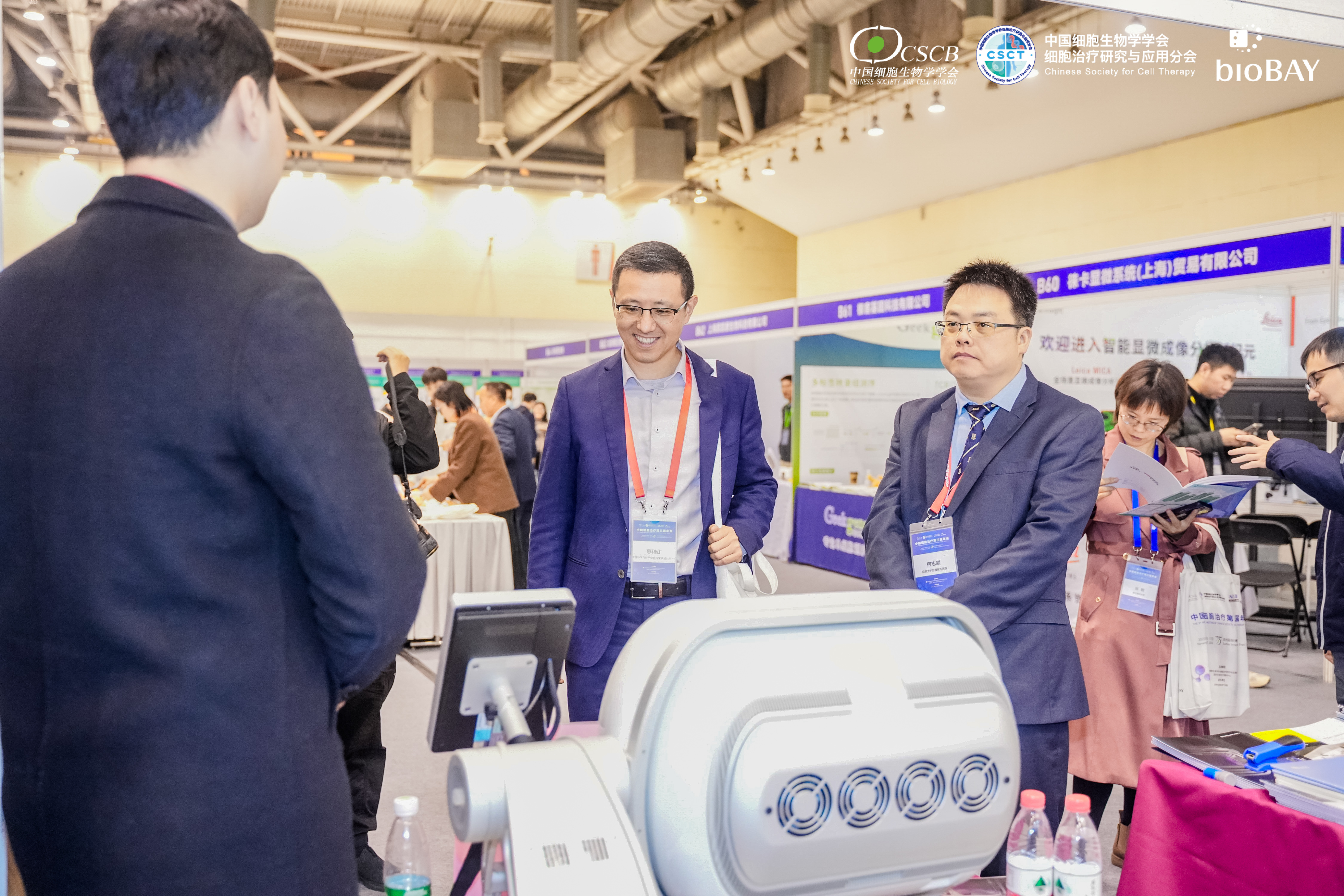 东升国际官网-追求康健,你我一起生长