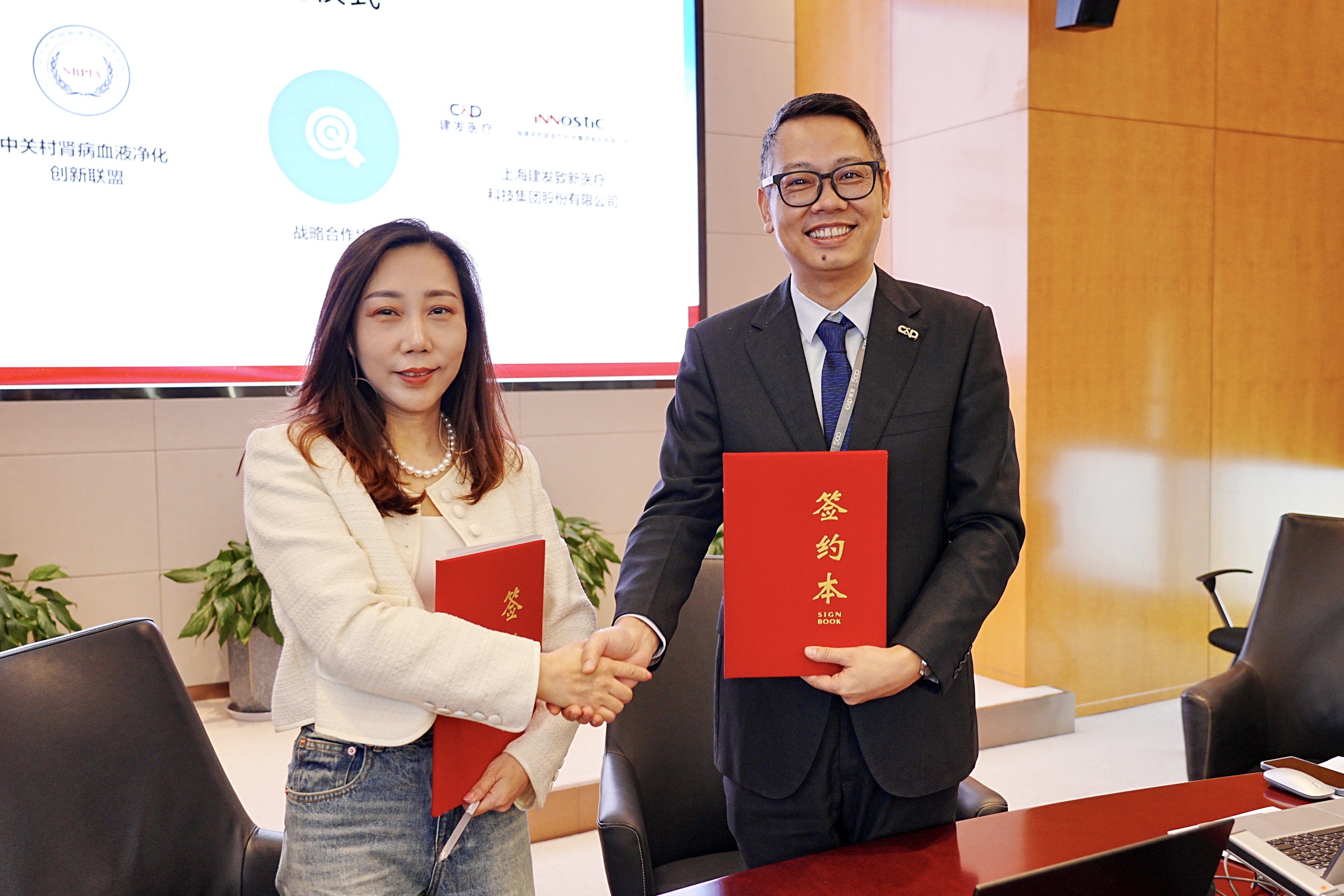 东升国际官网-追求康健,你我一起生长