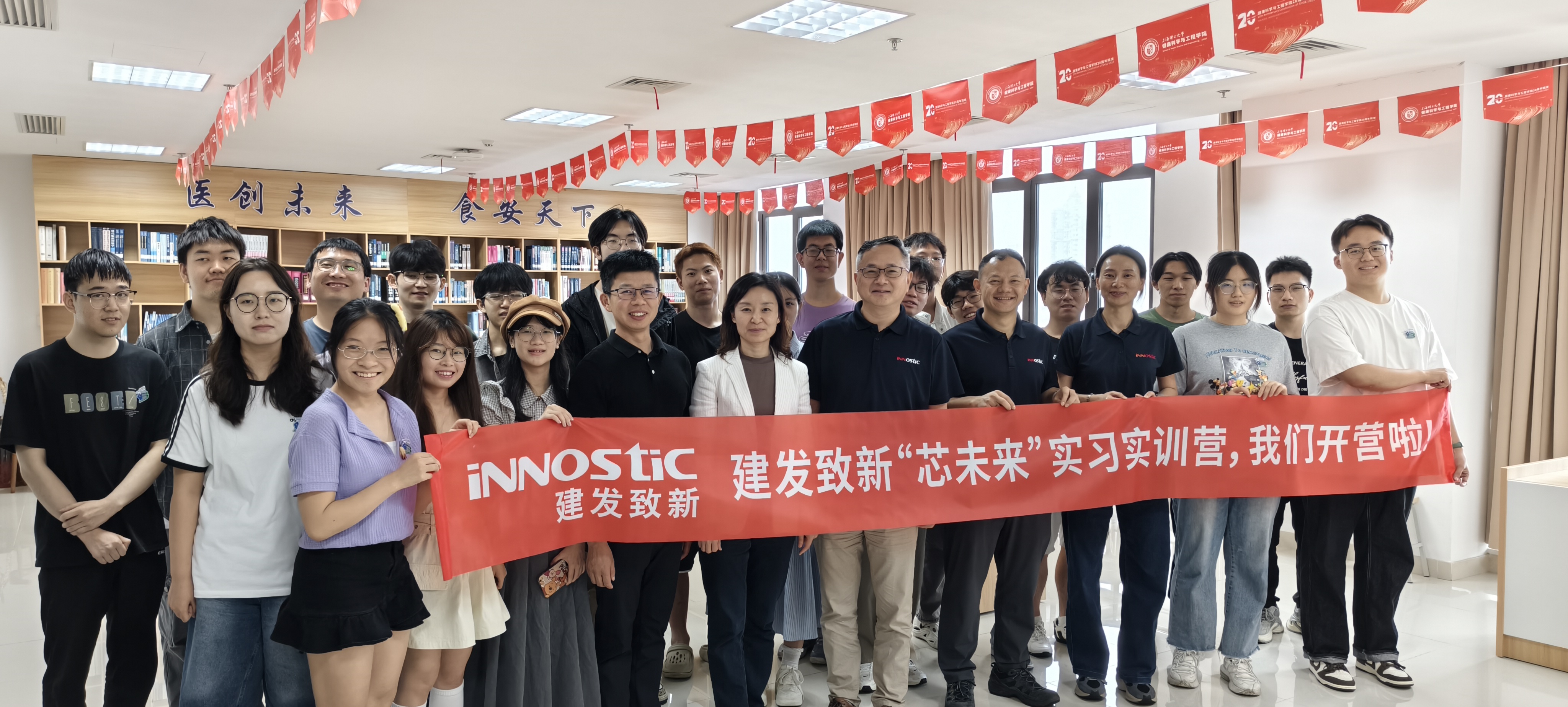 东升国际官网-追求康健,你我一起生长