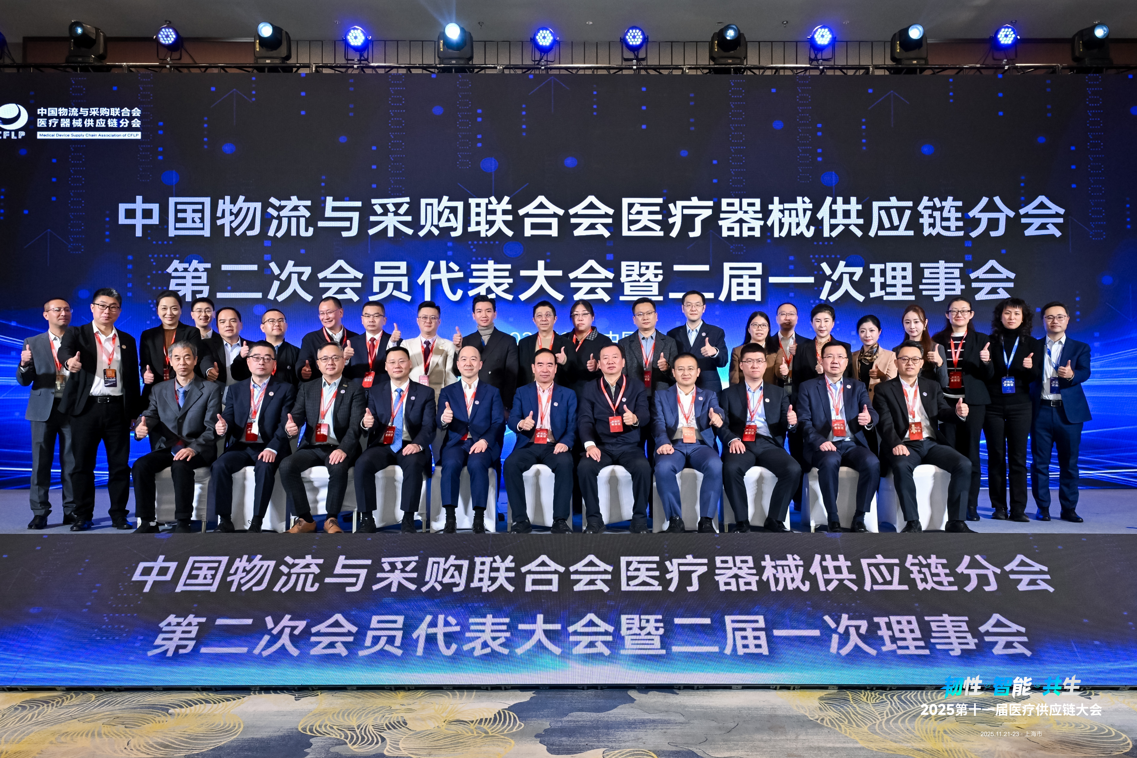 东升国际官网-追求康健,你我一起生长