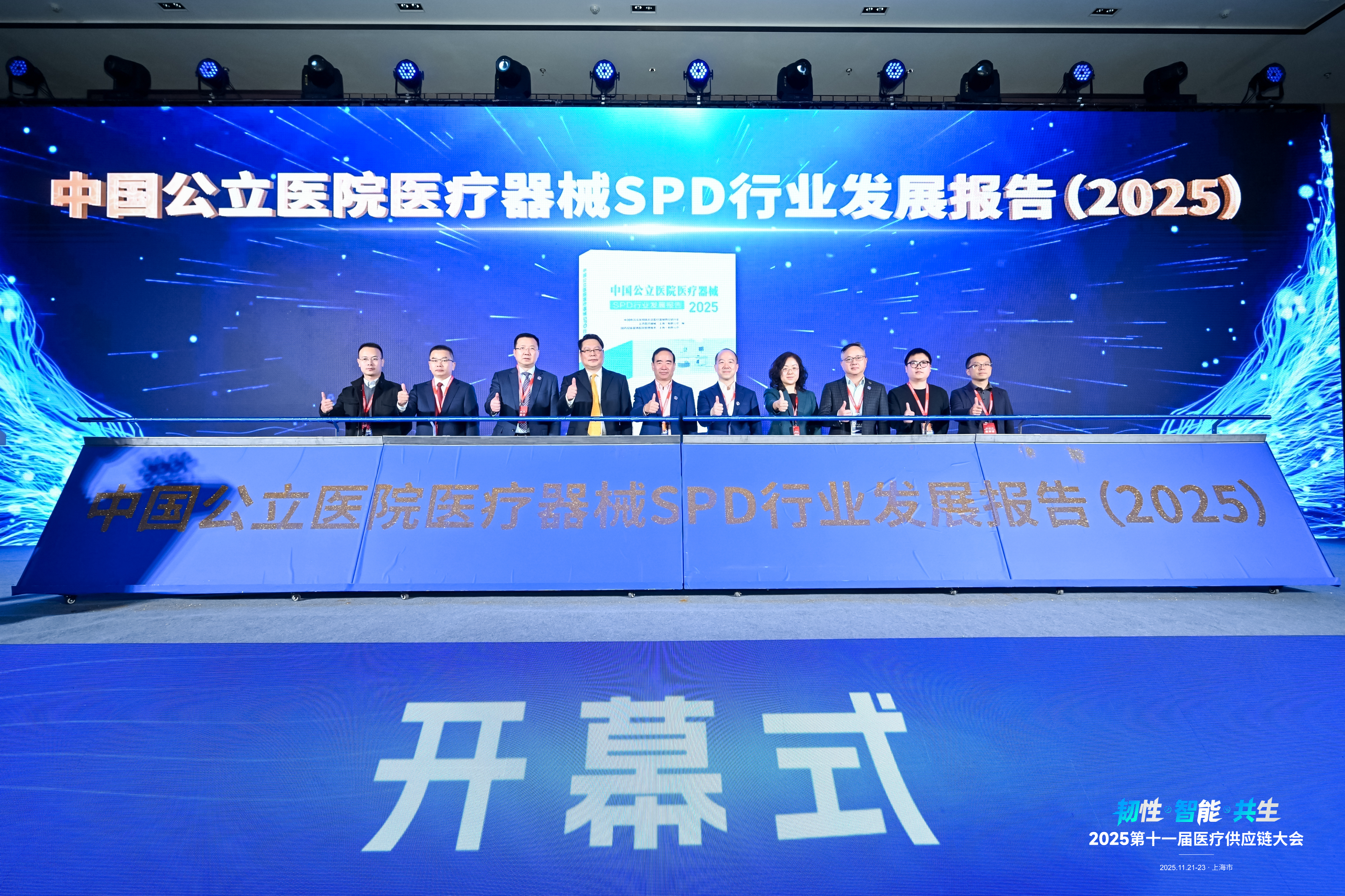 东升国际官网-追求康健,你我一起生长